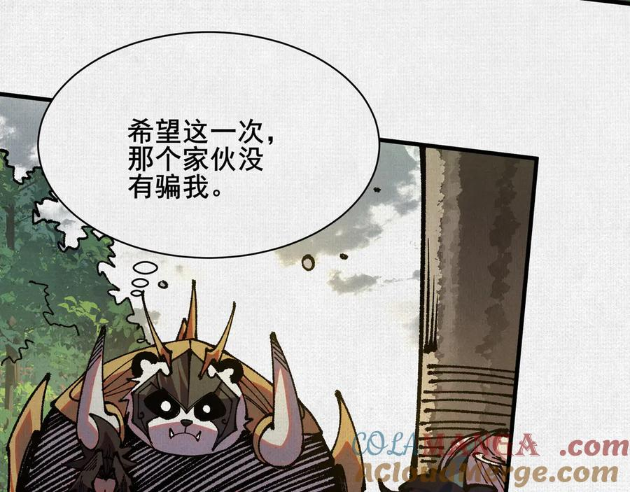 94 弋阳归队 第7页