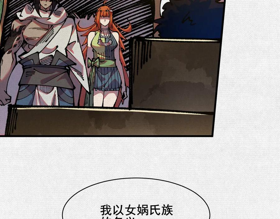 94 弋阳归队 第8页