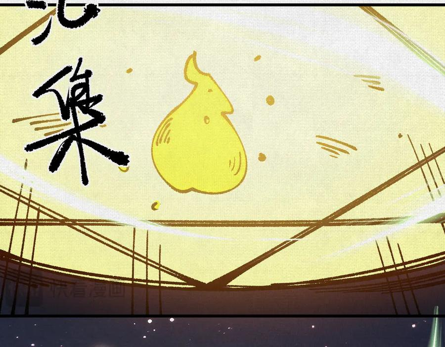 94 弋阳归队 第15页