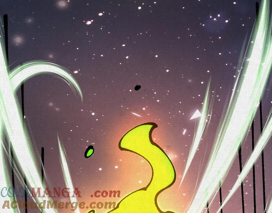 94 弋阳归队 第16页