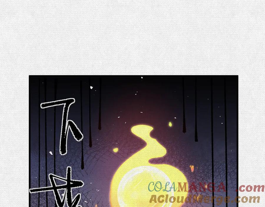 94 弋阳归队 第19页