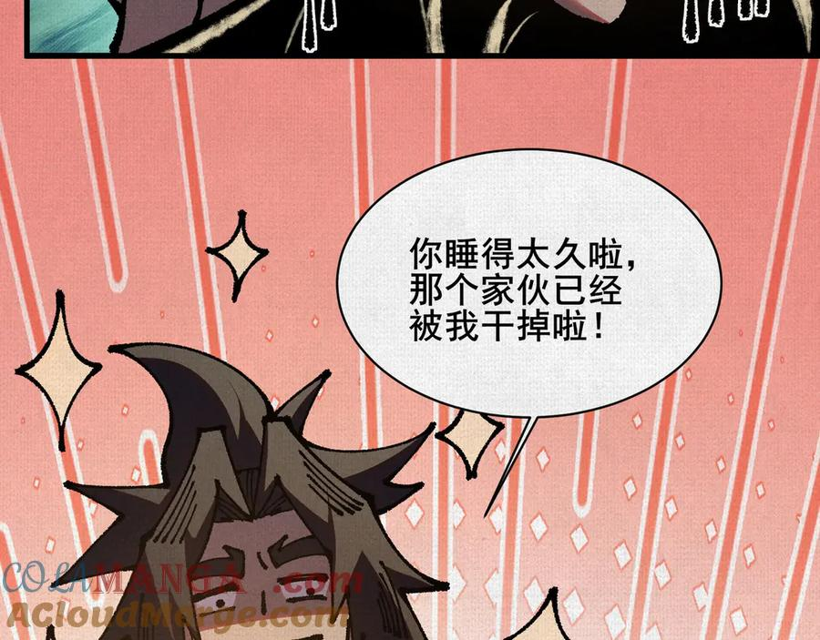 94 弋阳归队 第28页