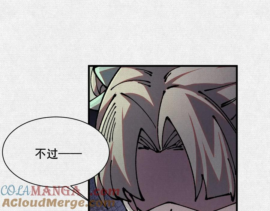 94 弋阳归队 第34页