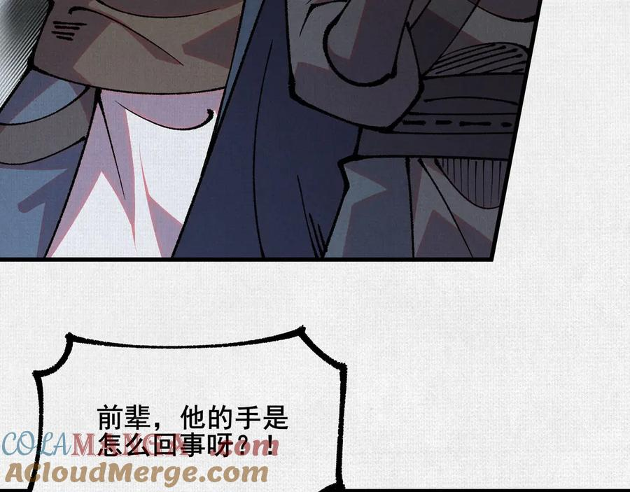 94 弋阳归队 第37页