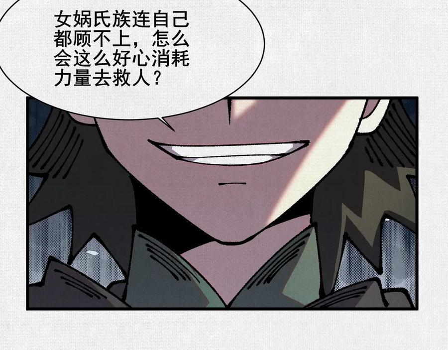 94 弋阳归队 第39页