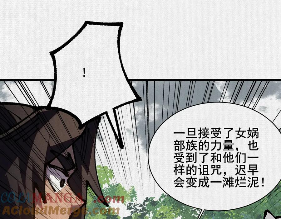 94 弋阳归队 第40页