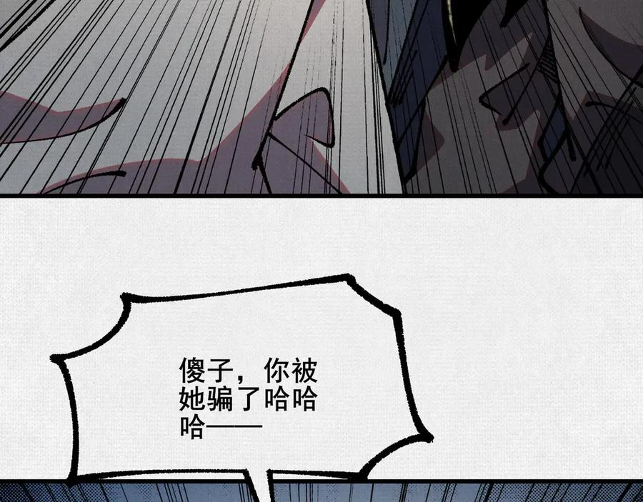 94 弋阳归队 第42页