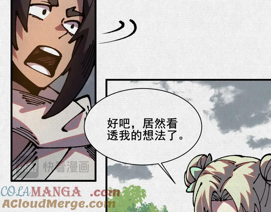 94 弋阳归队 第46页