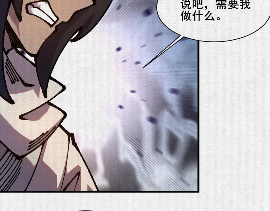 94 弋阳归队 第50页