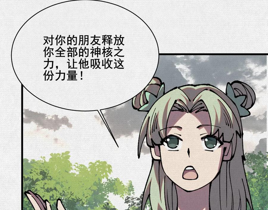 94 弋阳归队 第51页