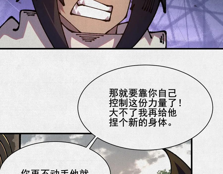 94 弋阳归队 第54页