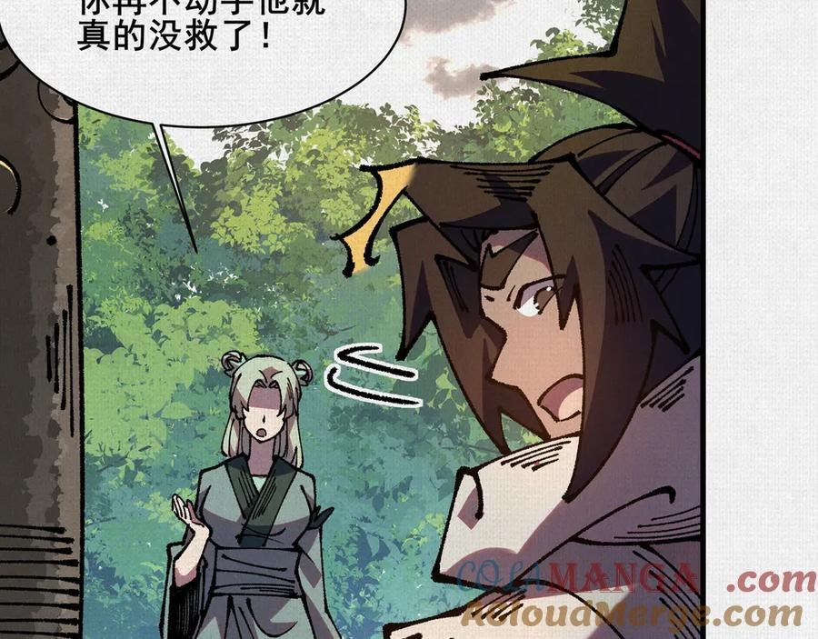 94 弋阳归队 第55页