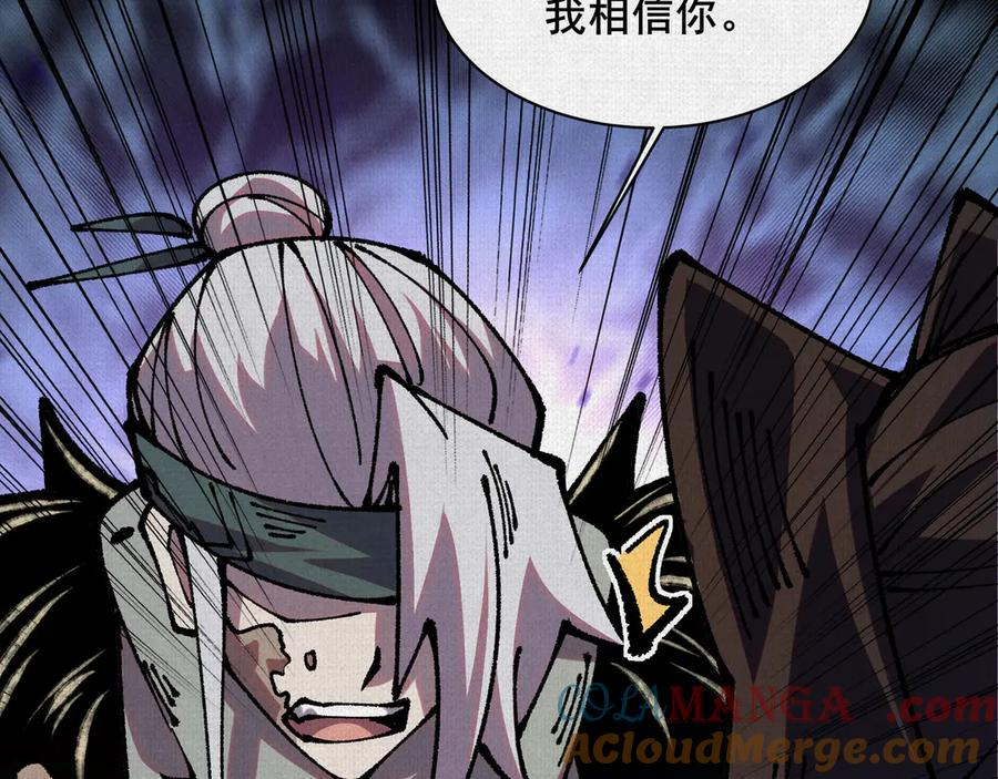 94 弋阳归队 第61页
