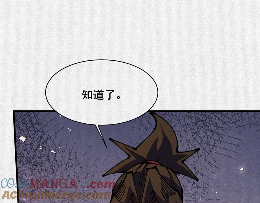 94 弋阳归队 第64页