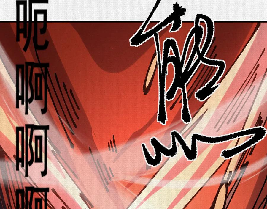 94 弋阳归队 第68页
