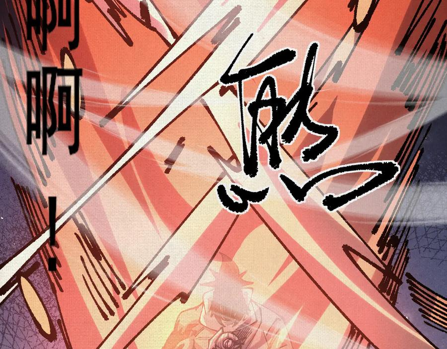 94 弋阳归队 第69页