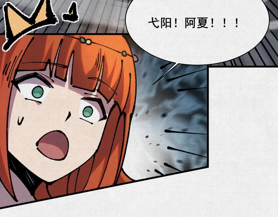 94 弋阳归队 第71页