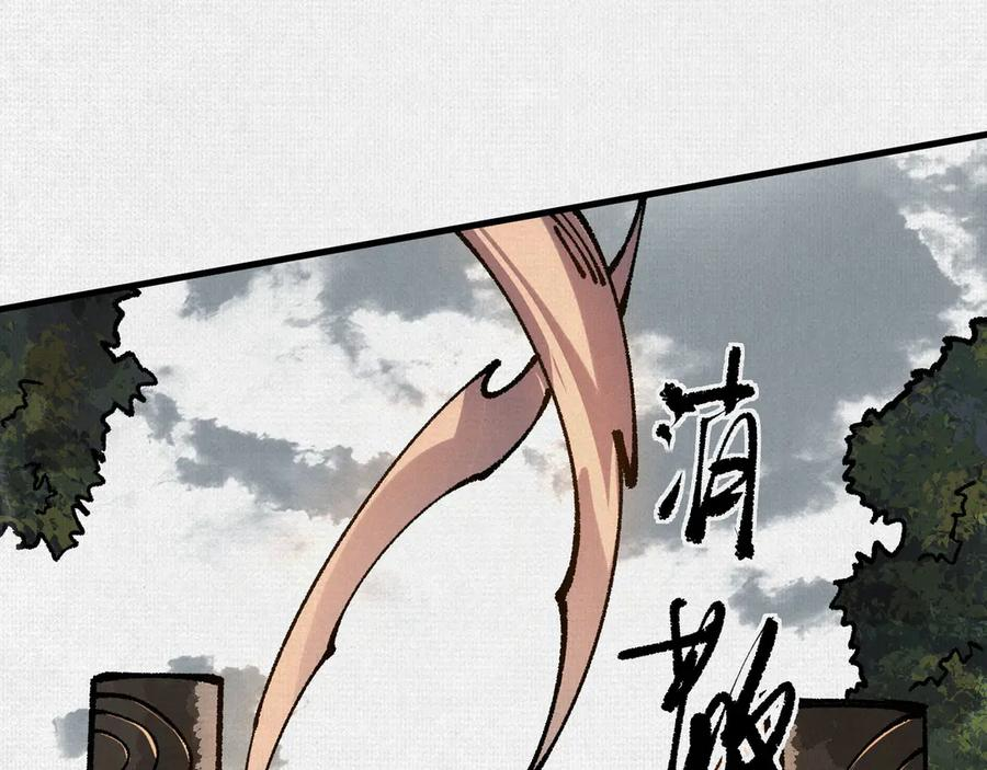 94 弋阳归队 第72页