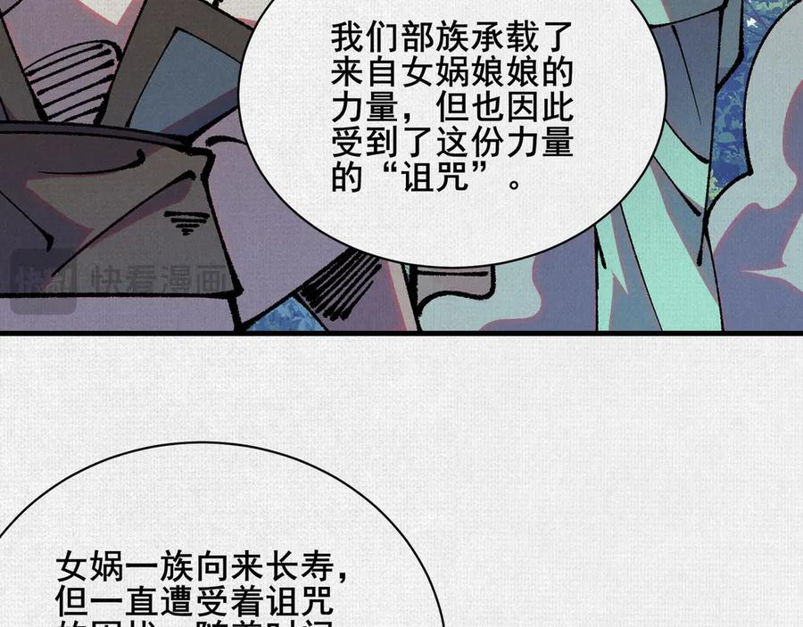 94 弋阳归队 第83页