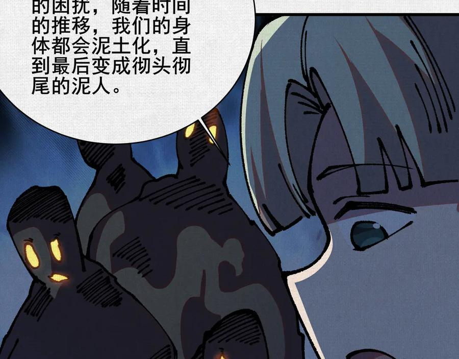 94 弋阳归队 第84页