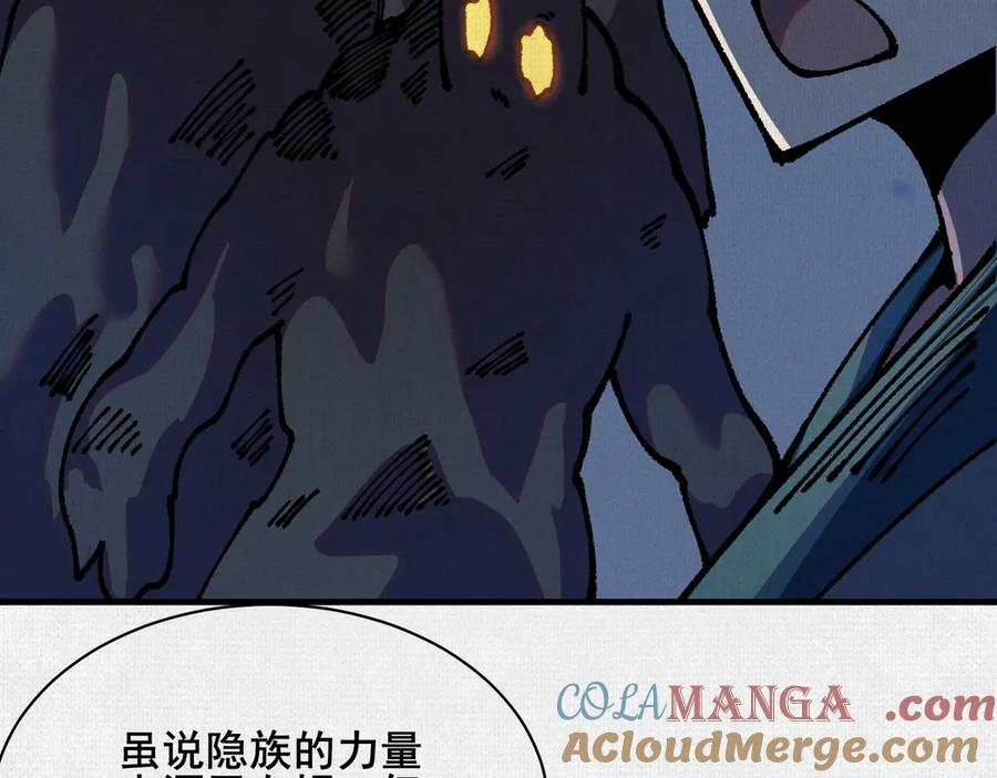 94 弋阳归队 第85页