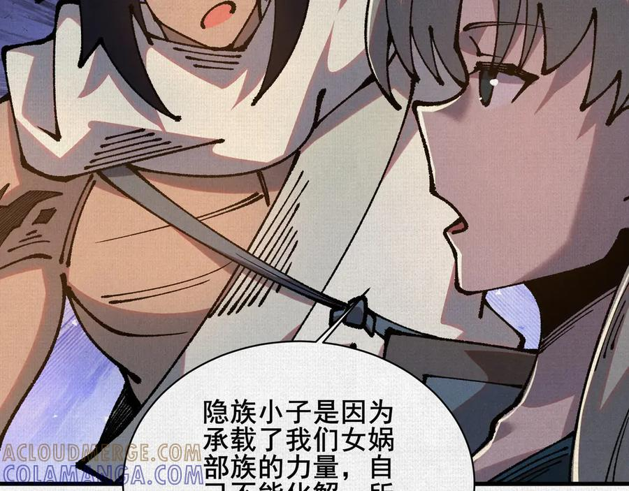 95 诅咒解除 第22页