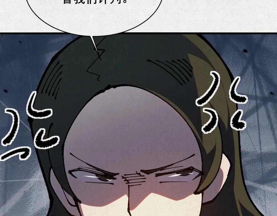 95 诅咒解除 第33页