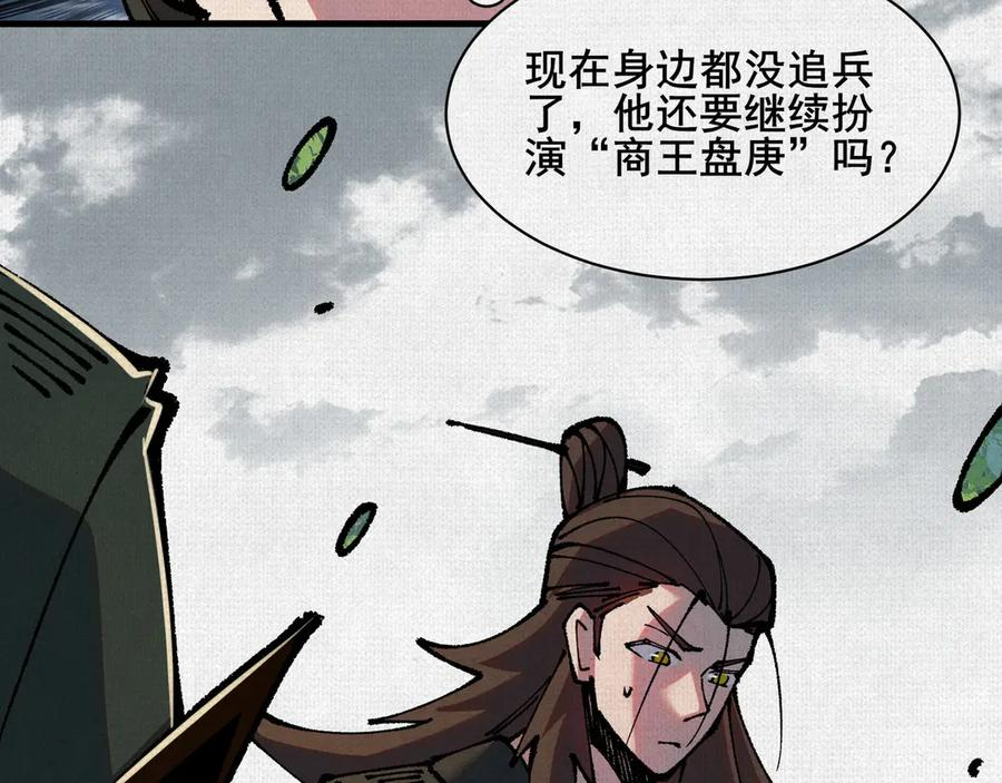 95 诅咒解除 第45页