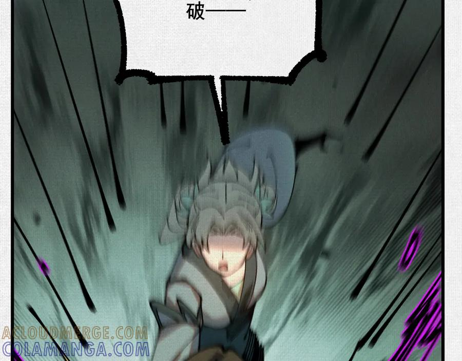 95 诅咒解除 第58页