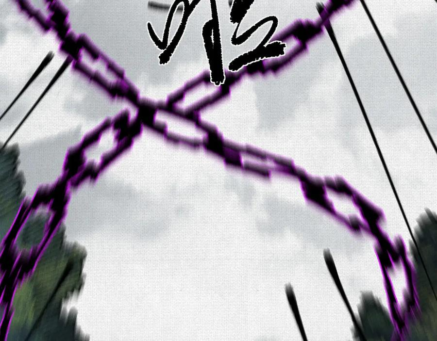 95 诅咒解除 第62页