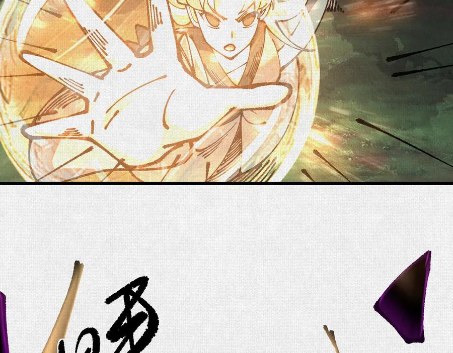 95 诅咒解除 第65页