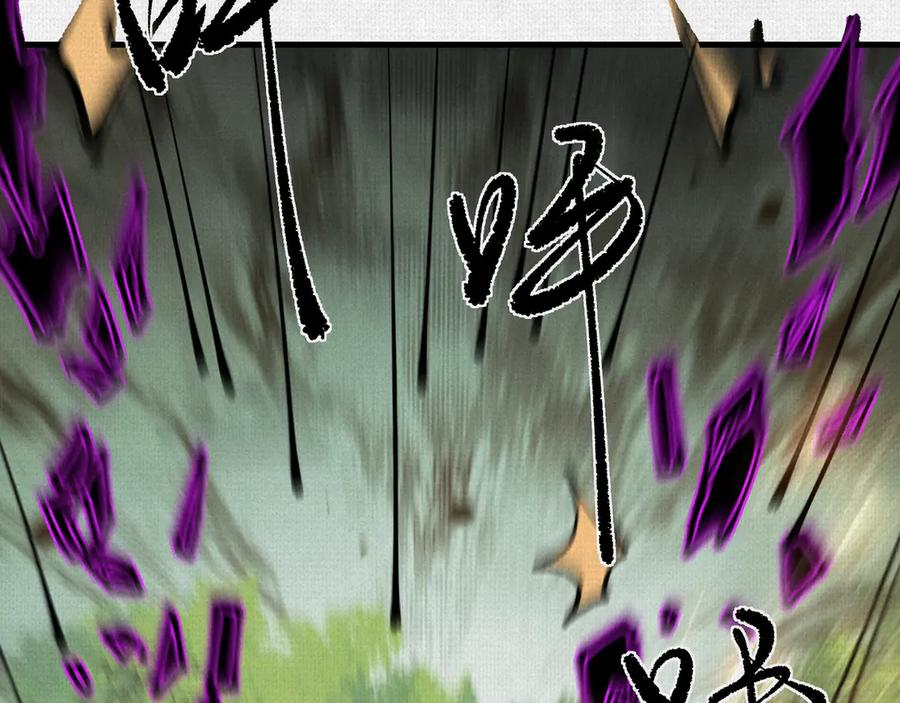 95 诅咒解除 第66页