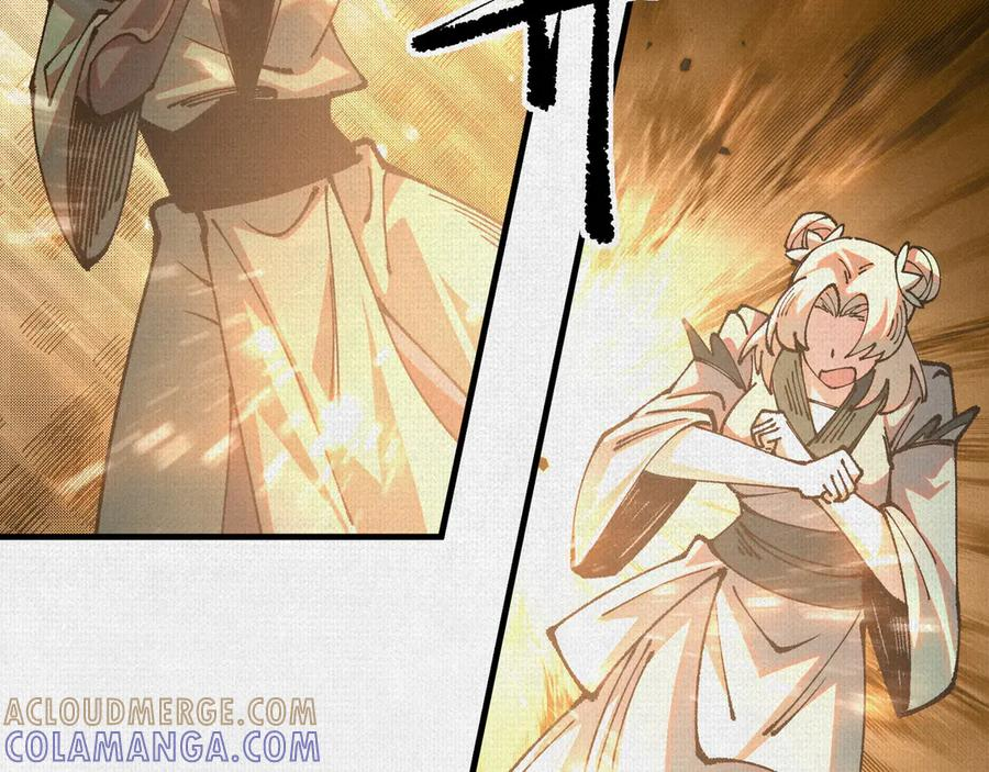 95 诅咒解除 第70页