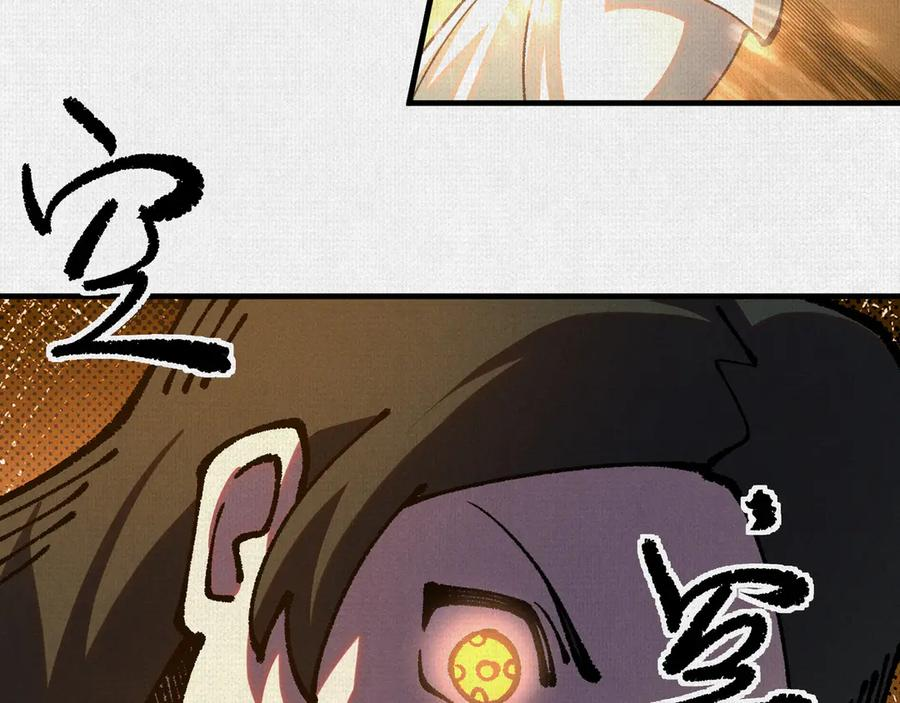 95 诅咒解除 第71页
