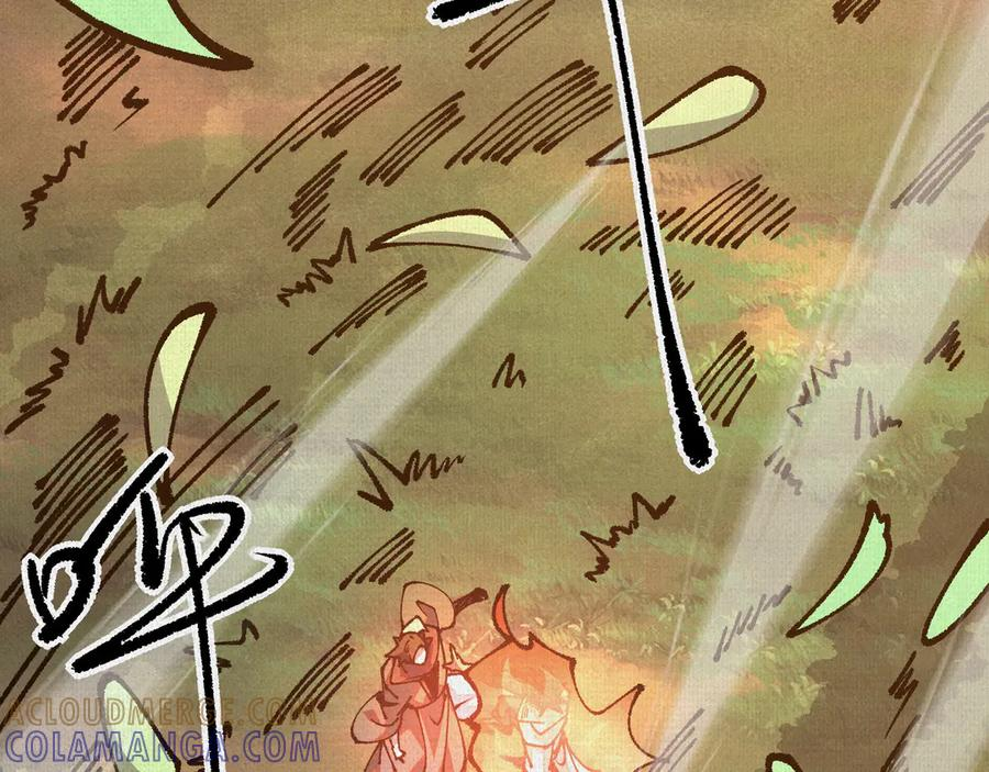 96 解咒失败？！ 第10页