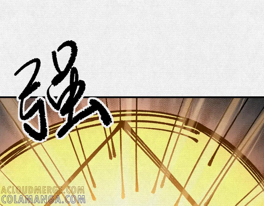 96 解咒失败？！ 第19页