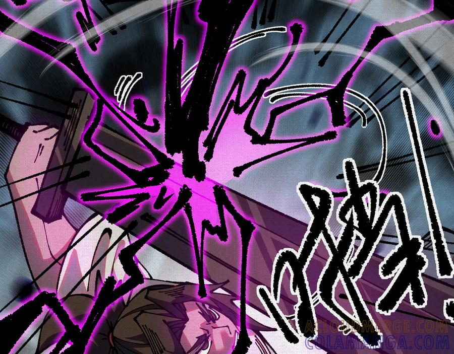 96 解咒失败？！ 第73页