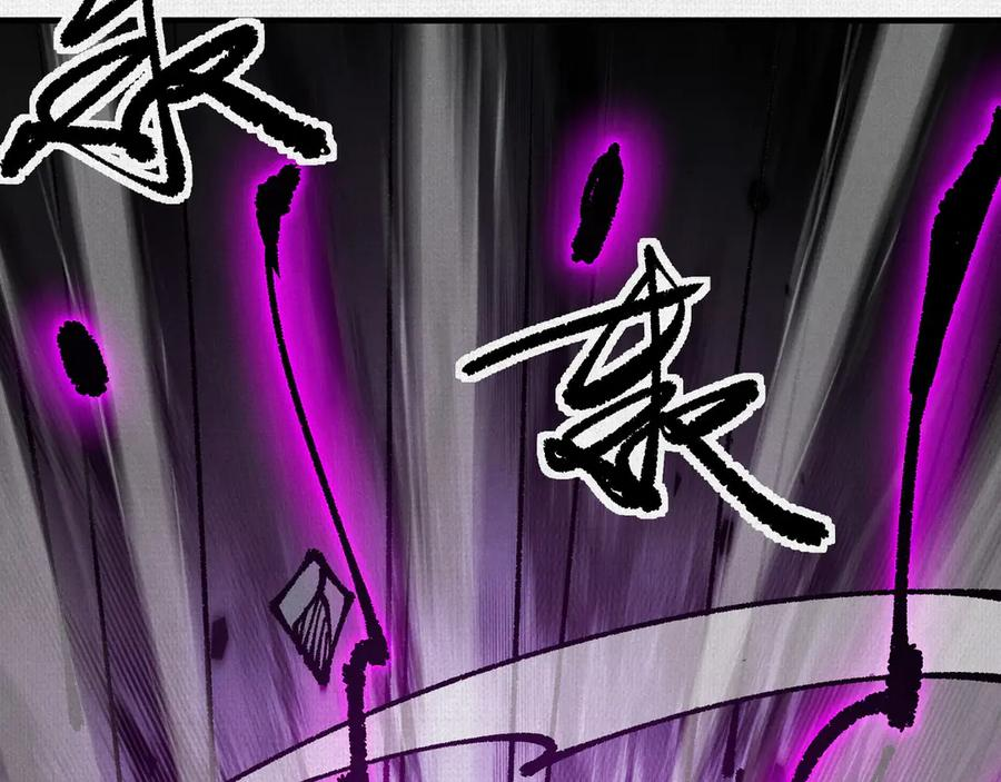 96 解咒失败？！ 第84页