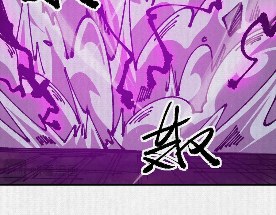 96 解咒失败？！ 第86页