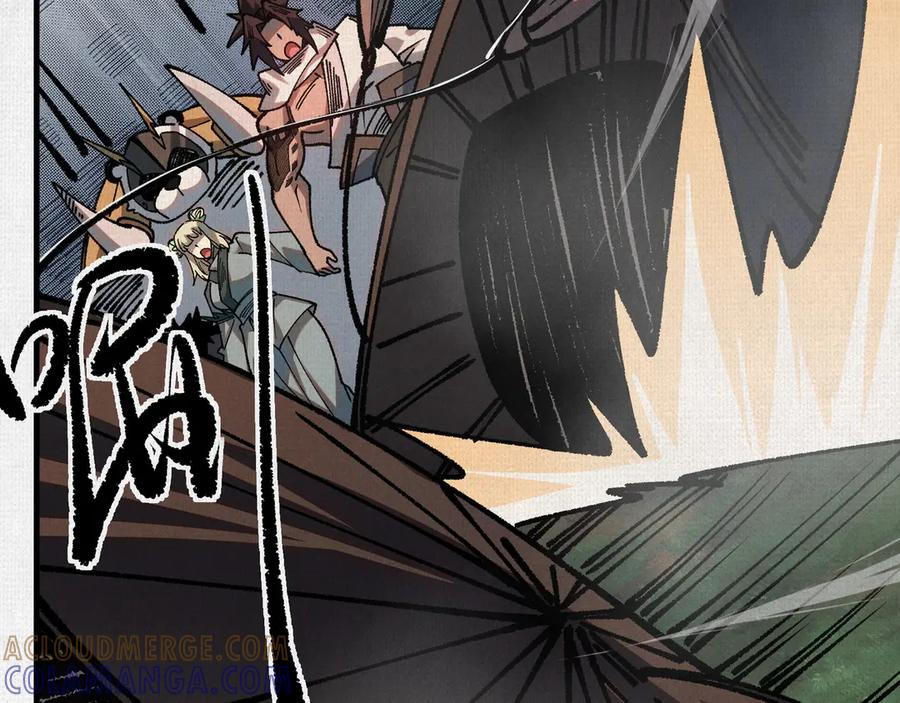 97 诡异阵法 第37页