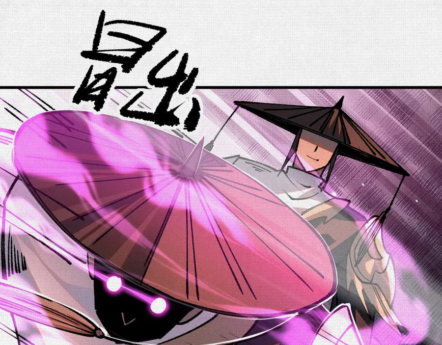 97 诡异阵法 第67页