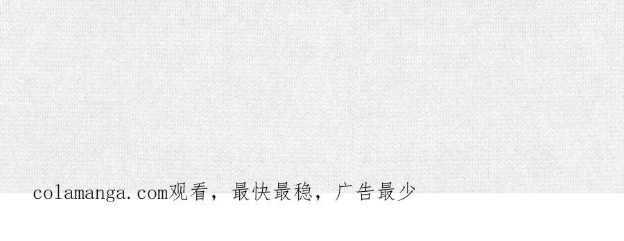 97 诡异阵法 第108页
