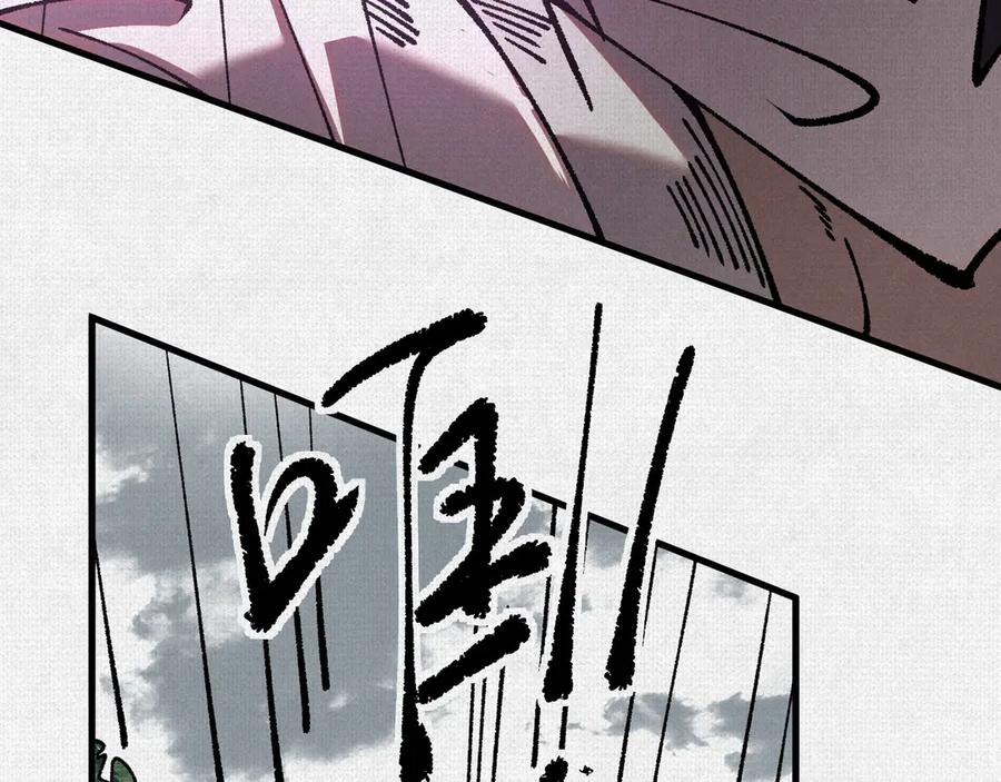 98 反抗天的勇气 第23页