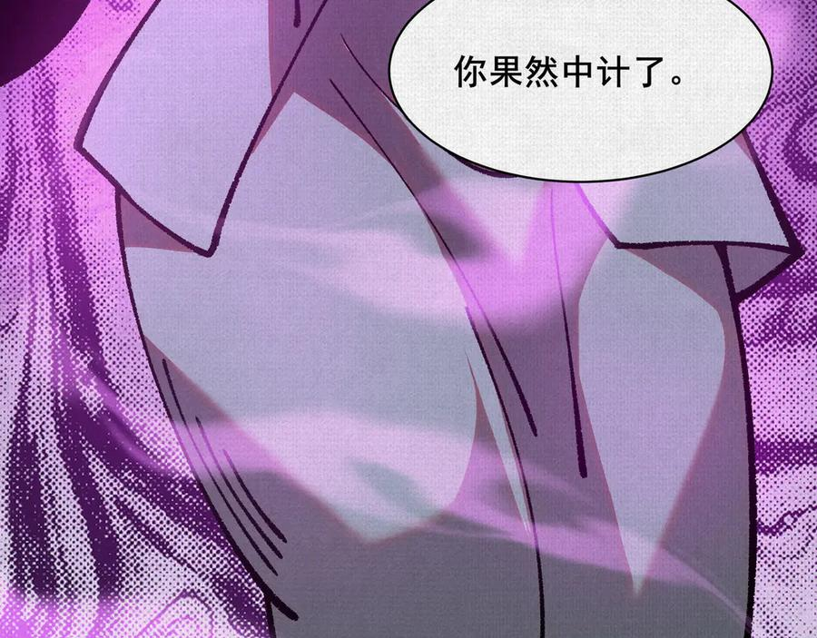 98 反抗天的勇气 第47页