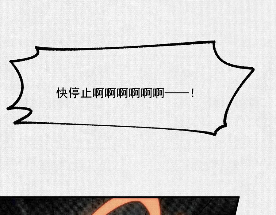 98 反抗天的勇气 第56页