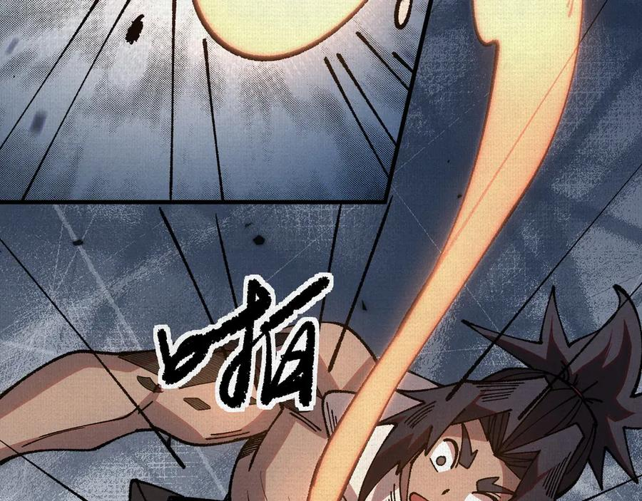 98 反抗天的勇气 第58页