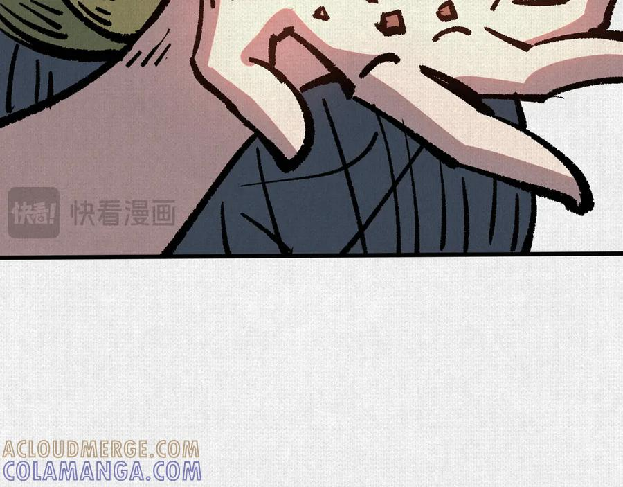 98 反抗天的勇气 第109页