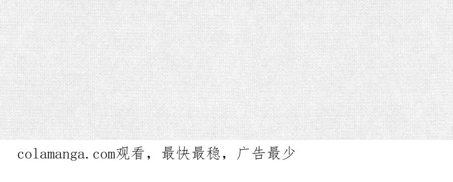 98 反抗天的勇气 第110页
