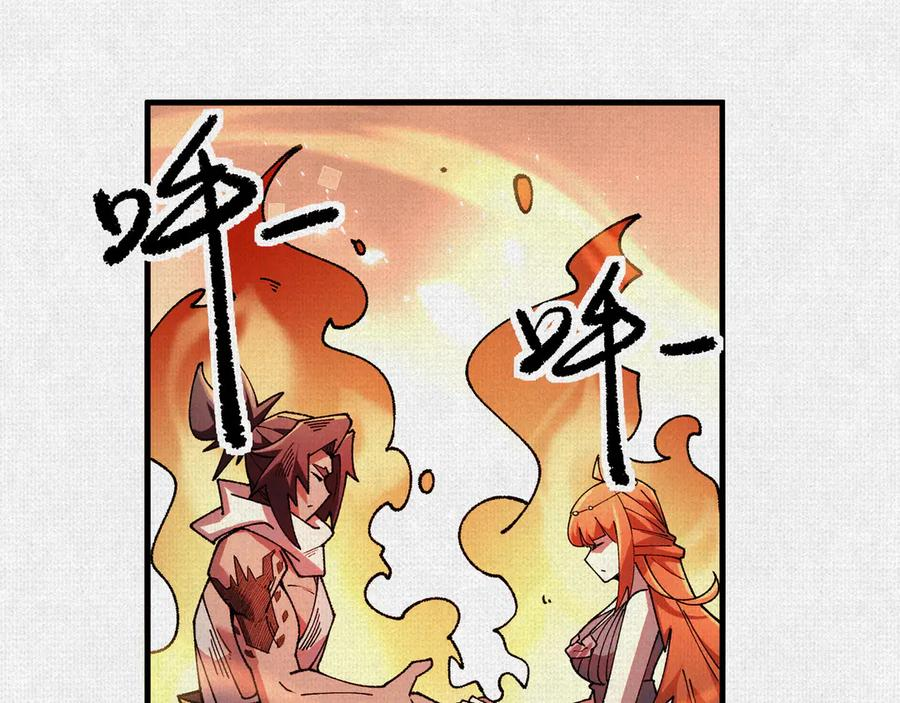 99 你的敌人 第4页