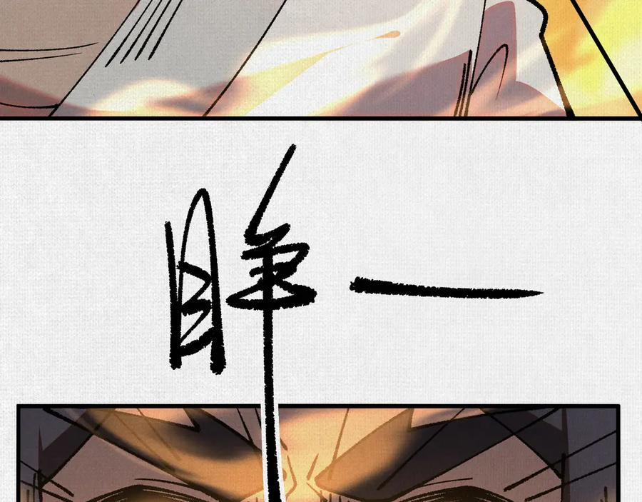 99 你的敌人 第10页